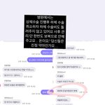 도와주세요 성형외과에서 의사 과실로 인생이 망가지고 있습니다