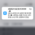 리디북스 일반인 정보 <b>해킹범들</b>