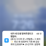 <b>리디</b>북스 변태집단
