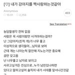 인형이랑 사귀고싶은 콤은 무슨 콤임
