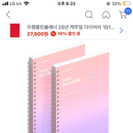 스터디플래너 색 골라<b>주랑</b>