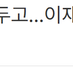 이재명 <b>SOS</b>    !!!!