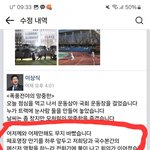<b>국수본</b>이 민주당과 내통하나요??