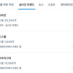 엔시티 <b>역시</b>