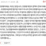 이 글을 보면 전국의 경찰은 어떤 생각이 드는가요?