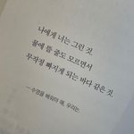 [하고싶은말] .
