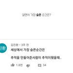 [하고싶은말] 안녕 밤에잠이안와서 써