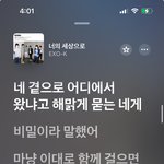 [드루와] 진짜 <b>새</b>삼개띵<b>곡</b>이네