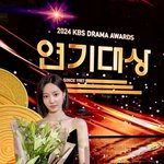 출신 연우, 배우로 성공했네 <b>KBS</b> 연기대상 2관왕 “‘개소리’...