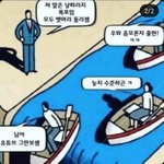 딱 어족이 생각<b>나노</b>