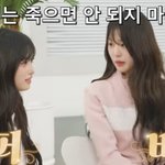 [모두드루와] 장원영 럭키비키 아니고 래퍼비키였네, 짹짹이 모먼트에...