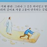 구절강해2 매주일10시생방송(막13 9 13, 유튜브 교회 #활공교회...
