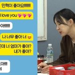 [모두드루와] 이지혜, 딸 <b>태리</b> 남친과 문자에 충격 “너무 빠른...