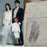 [모두드루와] '지성' 이보영, 두 남매 생일 편지에 감동 "엄마...
