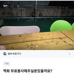 [어케생각해] 당근 이런 사람들보면 <b>양심</b> 뒤/진거같음