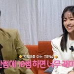한지민 "'나완비' 이준혁과의 케미? 10점 만점에 12점.....