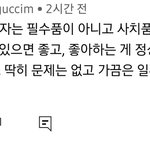 애들아 <b>명심</b>해라