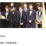 [모두드루와] 샤이니가 <b>SM</b> 역대 최고의 그룹인듯