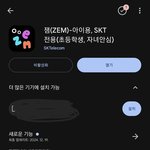 [어케생각해] 너네 엉덩이에 여드름 나본 적 있냐