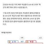 와 한남들은 진짜 답이 없다
