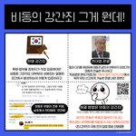 [이것좀봐줘] 성범죄 일명 천대엽판결
