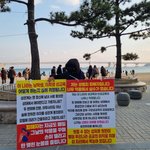 [댓글부탁해] 민주주의 여성인권 신장 <b>비동</b>의강간죄