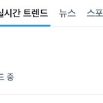 [NCT드림] 드림이 슴콘 찢었네