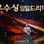 함은정 '일일드라마 우수상 수상'[포토]