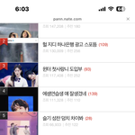 슴<b>콘</b> 글 안궁금한데 ㅈㄴ 쳐올리는거 짜증남