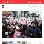 민주당<b>별명</b>=탄핵중독당