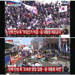 탄핵찬성 집회 너무 사람이 없네요.