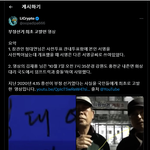 부정선거 최초 <b>고발인</b> 사망