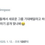 오늘 <b>sm</b> 여자 신인 나온대