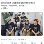<b>원빈</b> 깬다