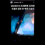 [드루와] 릇저씨들 뉴진스 민희진 소식뜬거봄?