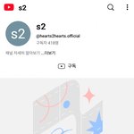 유튭 계정도 생겼네