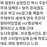 <b>주은</b> 쇼케 후기