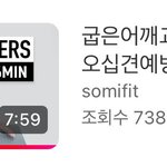 [댓글부탁해] 같이 있으면 <b>피곤</b>하고 질리는 성격 뭐긔