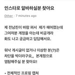 당근에서 <b>개꿀</b>잼 알바봄