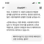 [댓글부탁해] 이것좀누가찾아줘 ㅠㅠ