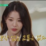장원영 진짜 예쁘다