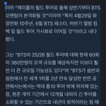 [군대] 얘들아 우리 돈 더 모아야해