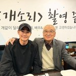  이순재 최고령 대상 <b>수상</b>에 “함께 해 큰 영광, 오래 건강하세요”