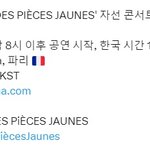 [군대] 호비 프랑스 자선콘 한국 시간으로 <b>새벽</b> 4시래