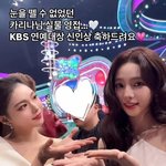 카리나' 정은혜 아나, 아침 <b>생방송서</b> 굴욕없는 '위플래쉬' 무대...