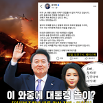 진짜 미쳤다, 인지부조화에 따른 망상적 단계…