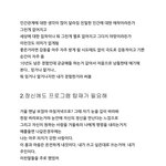 [드루와] 정신에도 프로그램 <b>탑재</b>가 필요해