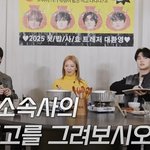 애사심과는 별개라는 소속사 로고 그리기