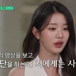 [드루와] 장원영 <b>감성팔</b>이 시작
