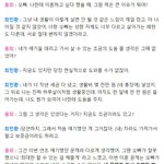 최민환 디스패치 보니까